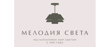 Мелодия Света