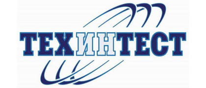 ООО ТЕХИНТЕСТ