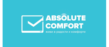 Absolute Comfort