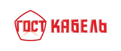 ГОСТКАБЕЛЬ
