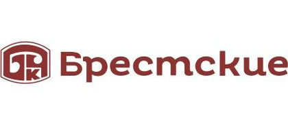 БРЕСТСКИЕ