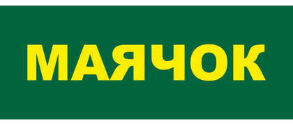 Маячок