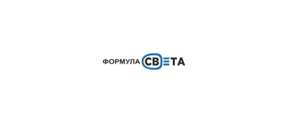 Формула Света