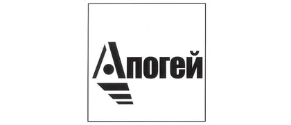Апогей
