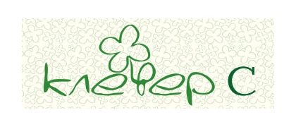 Клевер С