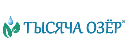 Тысяча озер