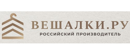 Вешалки.ру