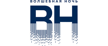 Волшебная ночь