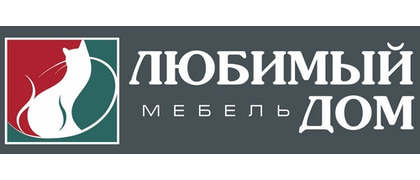 Любимый дом