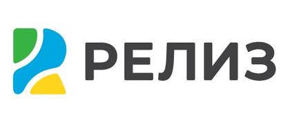 РЕЛИЗ