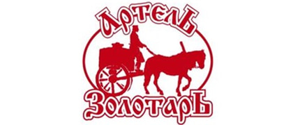 Артель Золотарь