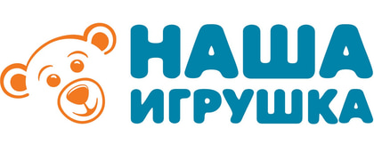 Наша игрушка