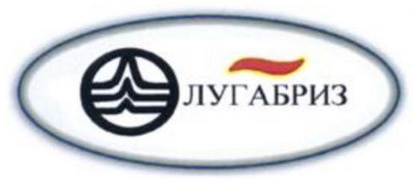 ЛУГАБРИЗ