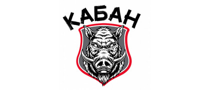 Кабан