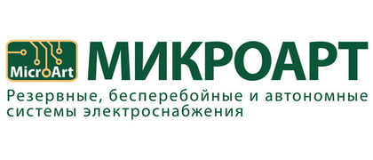 МИКРОАРТ