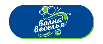 Волна веселья
