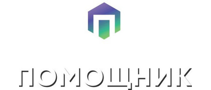 Помощник