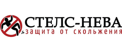 ООО "Стелс-Нева"