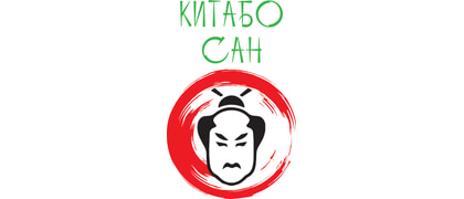 КИТАБО САН