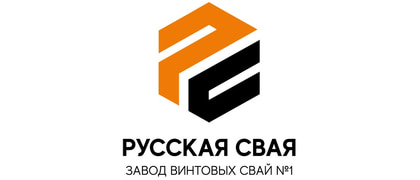 Русская Свая