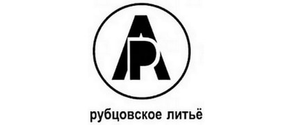 Рубцовское литьё