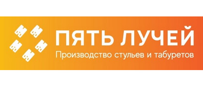 Пять Лучей