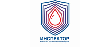 Инспектор