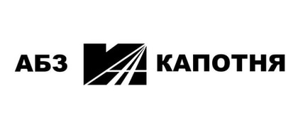 ООО "АБЗ КАПОТНЯ"