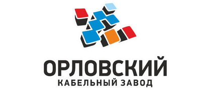 АО "Орловский кабельный завод"
