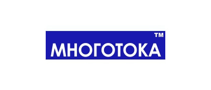 МНОГОТОКА