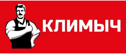 Климыч