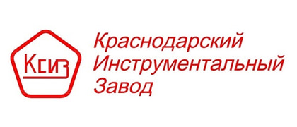 КСИЗ