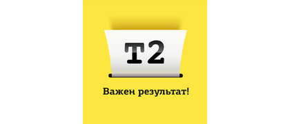 T2
