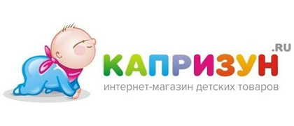Капризун