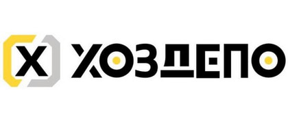 ХОЗДЕПО