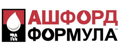АШФОРД ФОРМУЛА