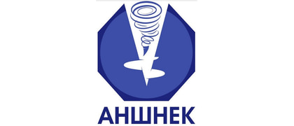 Аншнек