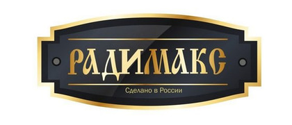 РАДИМАКС