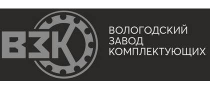 ВЗК