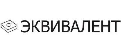 Эквивалент