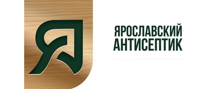 Ярославский Антисептик