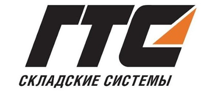 ГТС