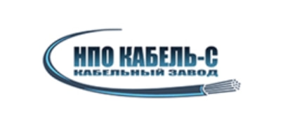 ООО "НПО КАБЕЛЬ-С"