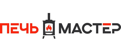 ПЕЧЬМАСТЕР