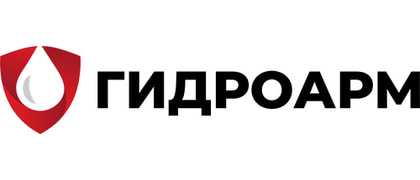 ГИДРОАРМ