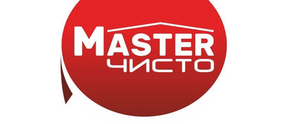 Master Чисто
