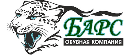 БАРС