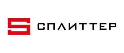 Сплиттер