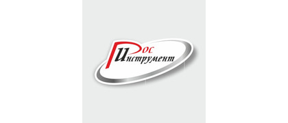 РОСИНСТРУМЕНТ