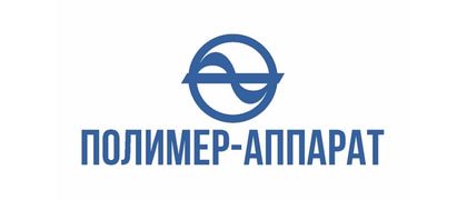 АО "Полимер-Аппарат"